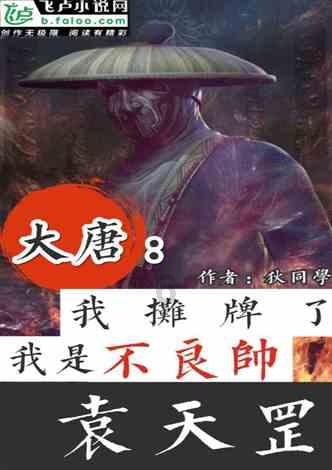 湛江红树林自然保护区是我国现存红树林面积最大的国家级自然保护区，建立自然保护区这种保护措施属于（　